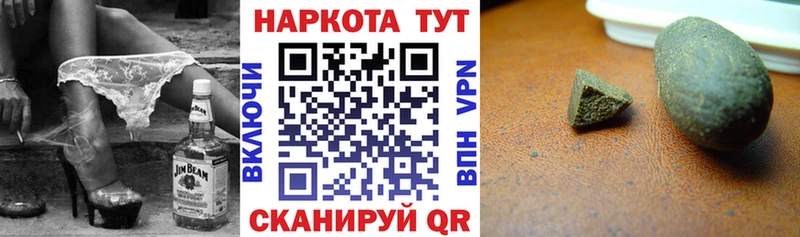 БУТИРАТ Очёр