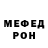 МЕТАДОН кристалл Olga Sivyakova