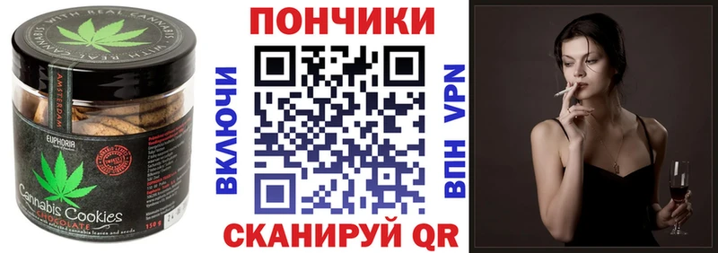 маркетплейс какой сайт  Очёр  Еда ТГК конопля 