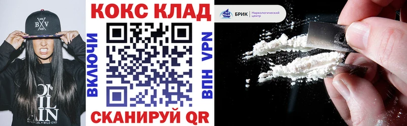 Кокаин FishScale Очёр