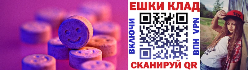Экстази Дубай  Очёр 
