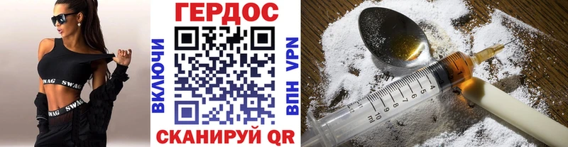 где найти   Очёр  OMG зеркало  ГЕРОИН Heroin 