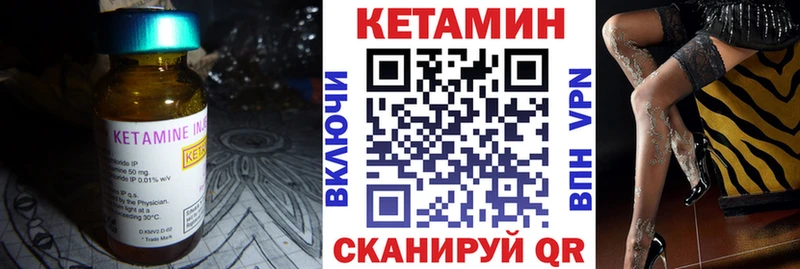 КЕТАМИН ketamine  цена наркотик  Очёр 