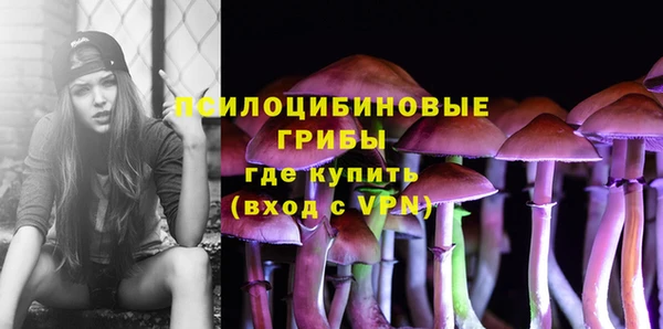метамфетамин Беломорск
