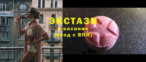 метамфетамин Беломорск