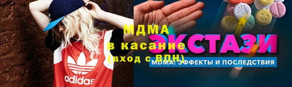 метамфетамин Беломорск