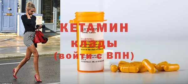 кокаин VHQ Белоозёрский