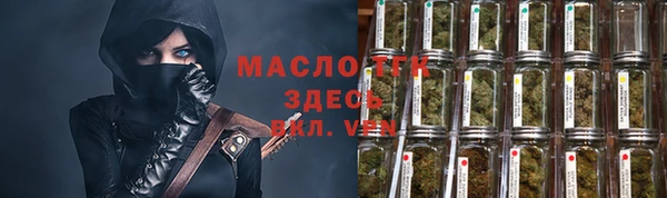 метамфетамин Беломорск
