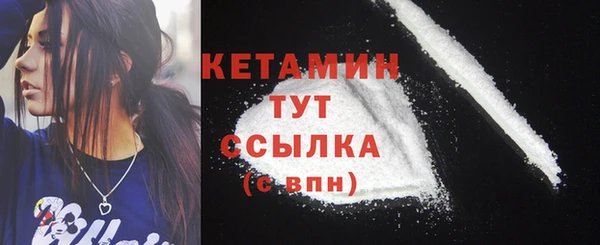 сатива Белокуриха