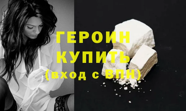 сатива Белокуриха