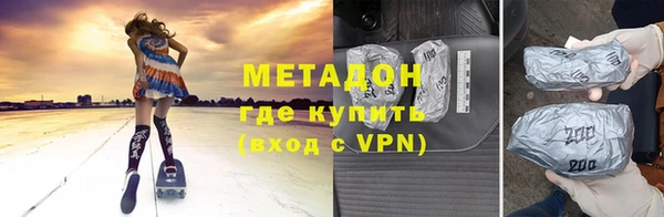 прущий лед Слюдянка