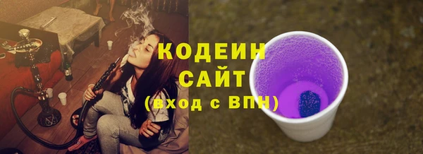 кокаин VHQ Белоозёрский