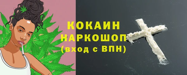 кокаин VHQ Белоозёрский