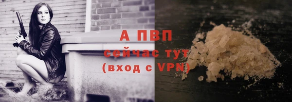 метамфетамин Беломорск