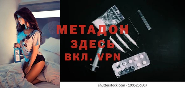 сатива Белокуриха