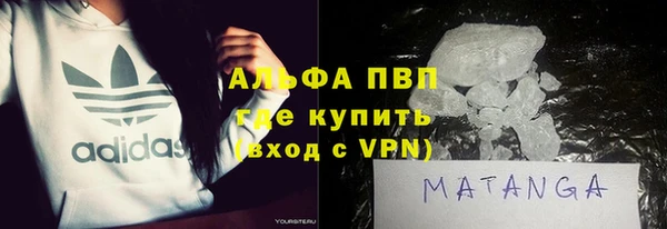 метамфетамин Беломорск