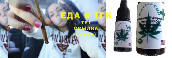метамфетамин Беломорск