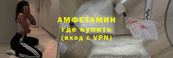 метамфетамин Беломорск
