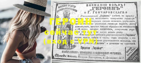 метамфетамин Беломорск