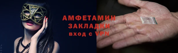 сатива Белокуриха