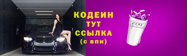кокаин перу Снежногорск
