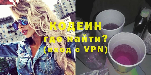 кокаин VHQ Белоозёрский