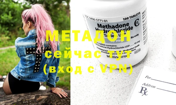 метамфетамин Беломорск