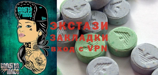 сатива Белокуриха