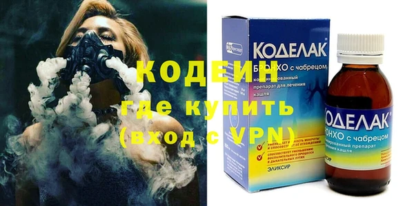 кокаин VHQ Белоозёрский