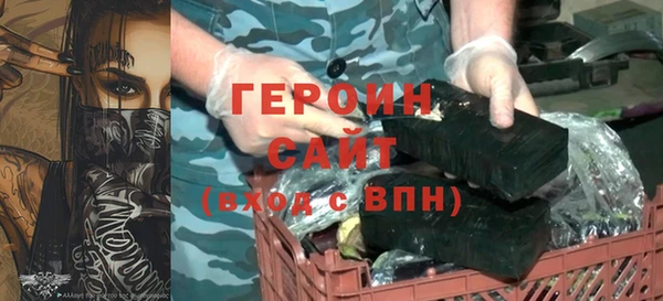 сатива Белокуриха