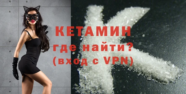 метамфетамин Беломорск