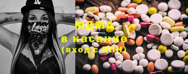 сатива Белокуриха