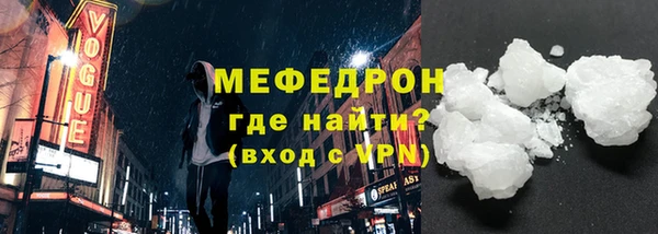 сатива Белокуриха