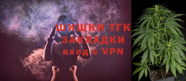 метамфетамин Беломорск