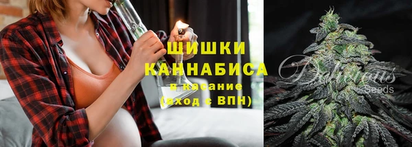 метамфетамин Беломорск