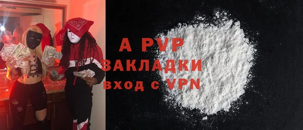 кокаин VHQ Белоозёрский