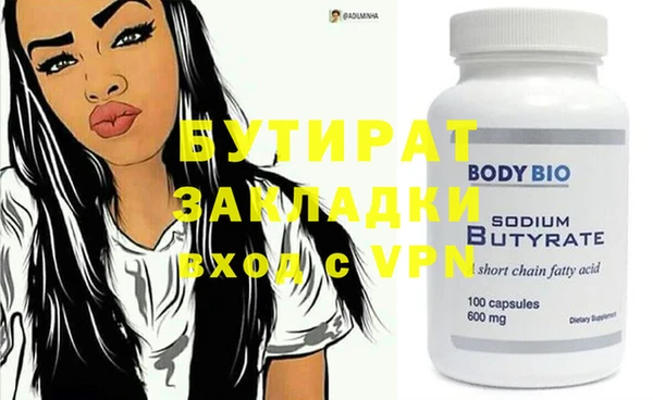метамфетамин Беломорск