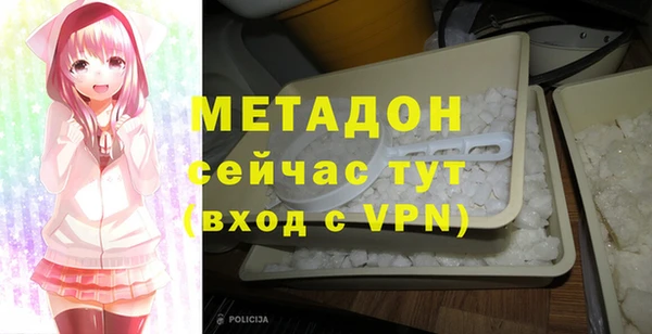 метамфетамин Беломорск