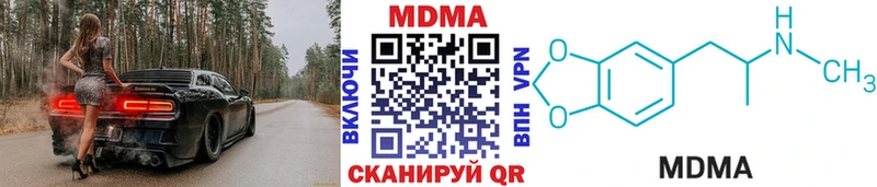 MDMA Molly Очёр