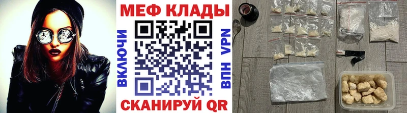 Мефедрон 4 MMC  гидра ТОР  Очёр 