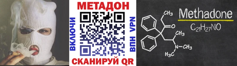 Метадон VHQ  сколько стоит  Очёр 