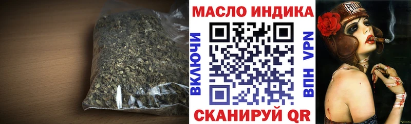 ТГК гашишное масло  где можно купить   Очёр 